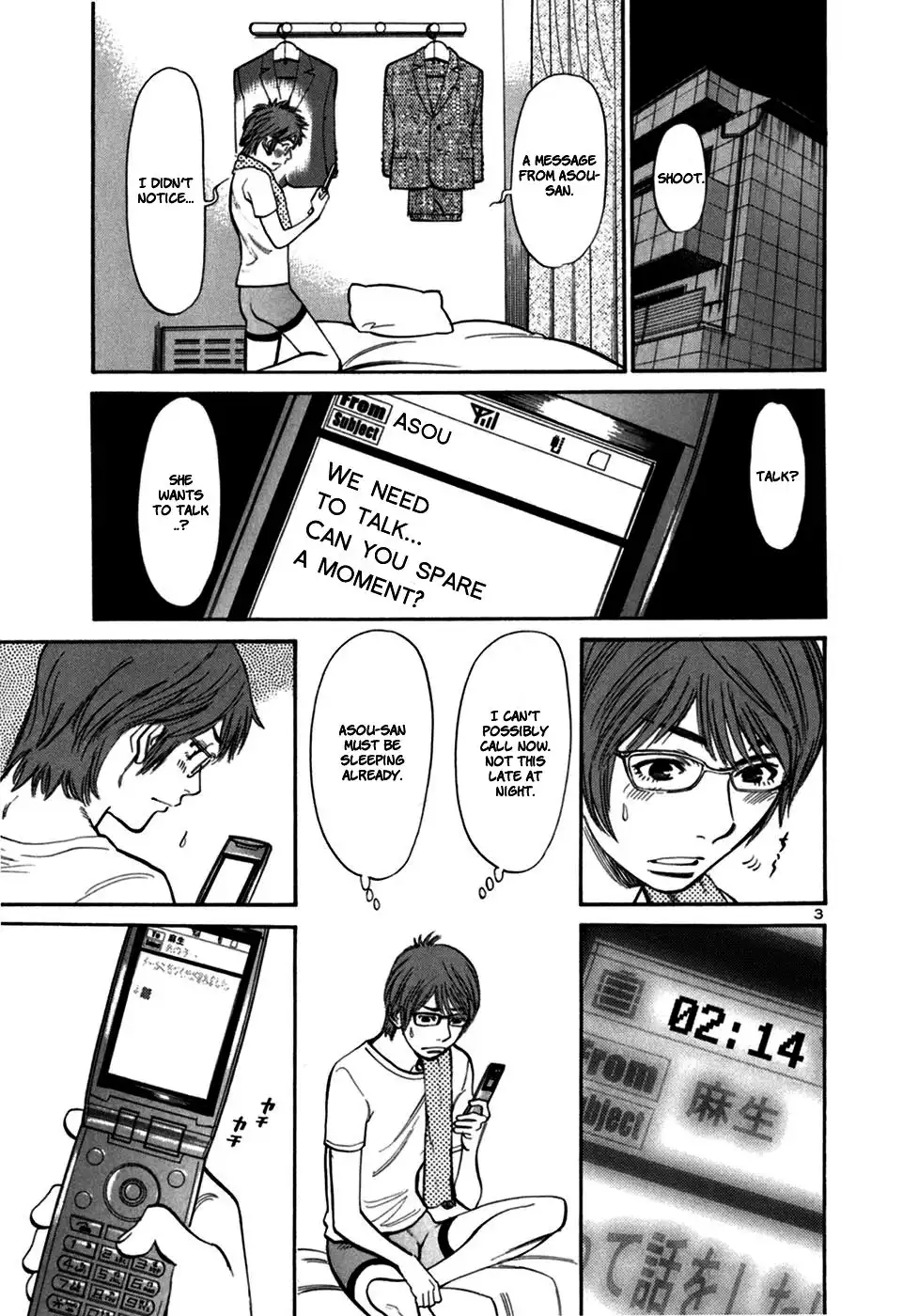 Sakuranbo Syndrome Chapter 27 5